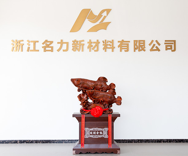 Zhejiang Mingli New Materials Co. , Ltd.